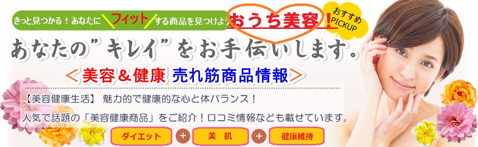 ヘッダー
